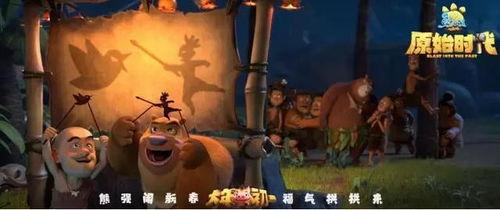 怎么看熊出没最新爆料,探险新篇章即将开启！